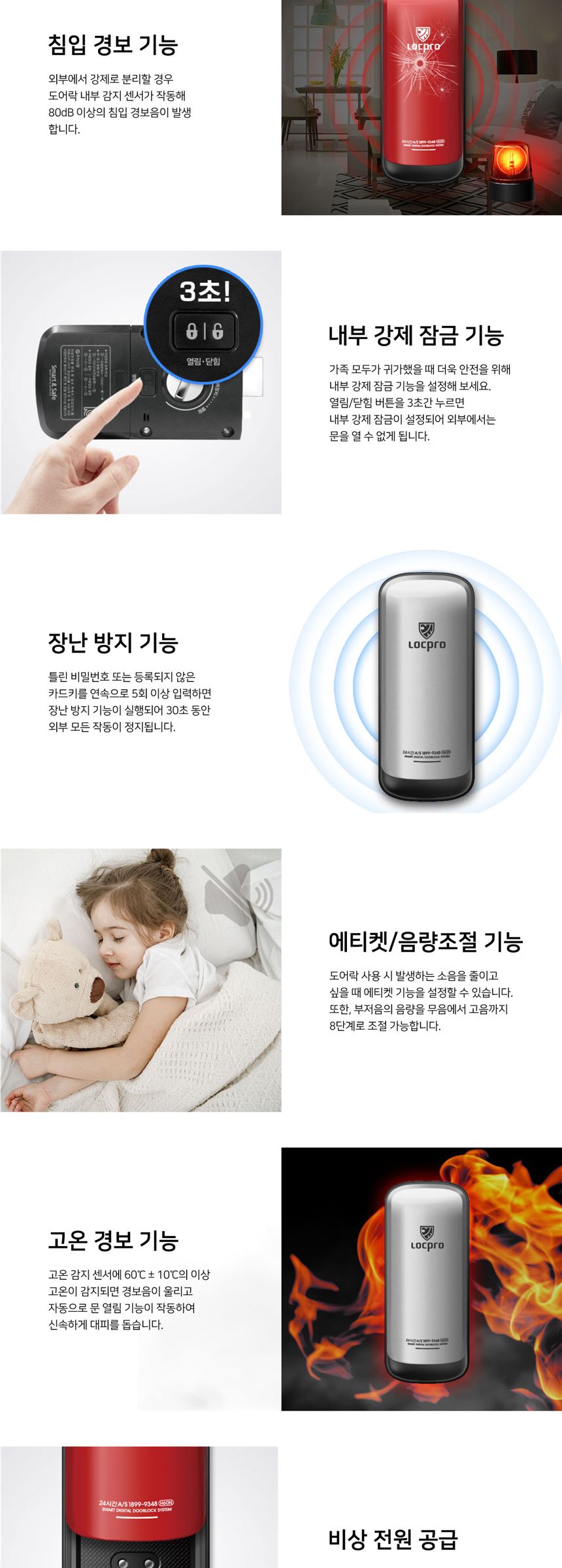 H60N 상세 설명