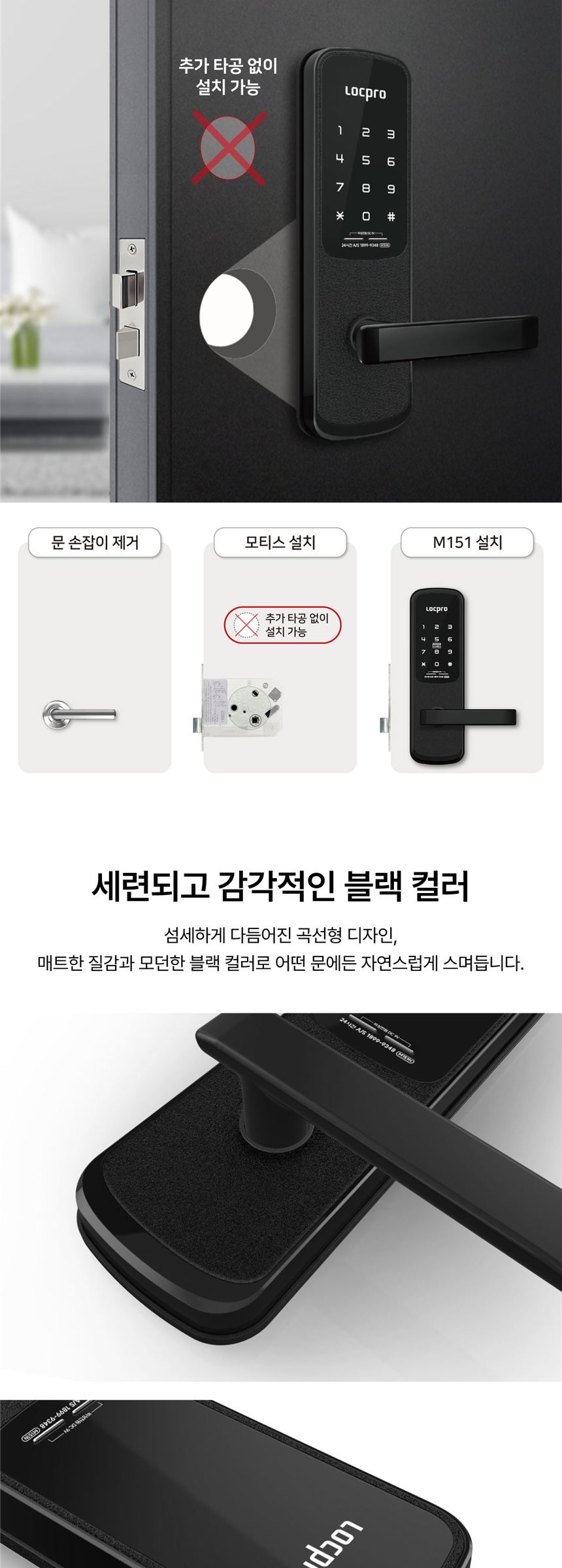 M151N 상세 설명
