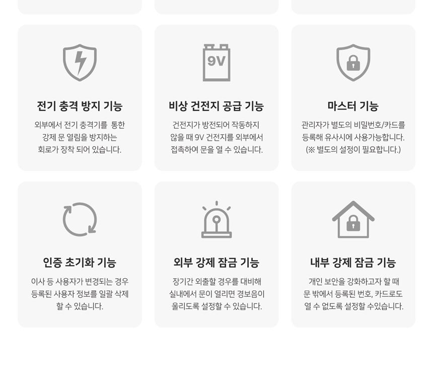 M151N 상세 설명