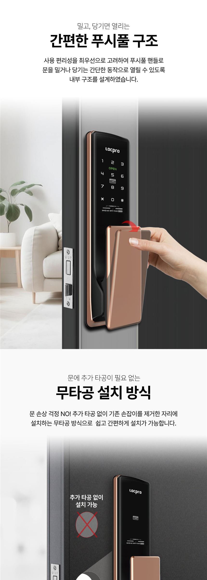 H5000S 상세 설명