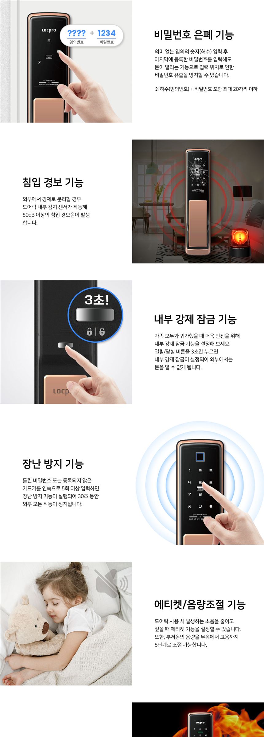 H5000S 상세 설명