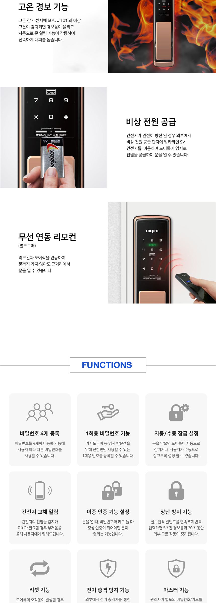 H5000S 상세 설명