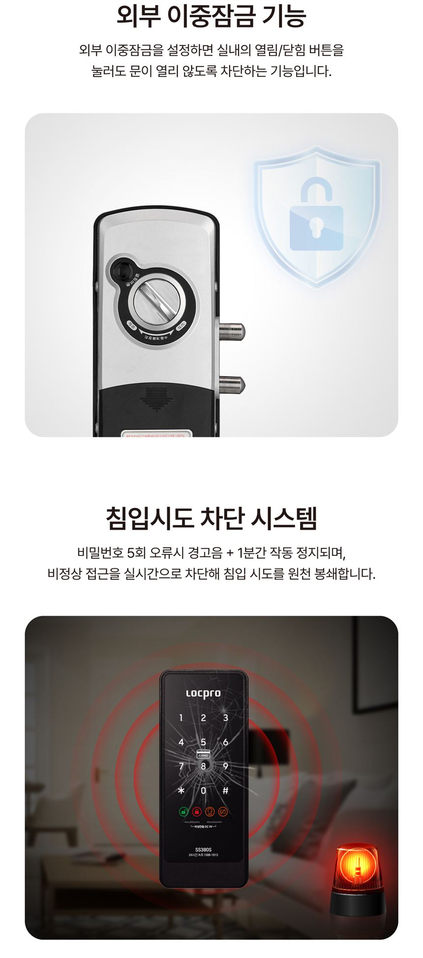 SS380N 상세 설명