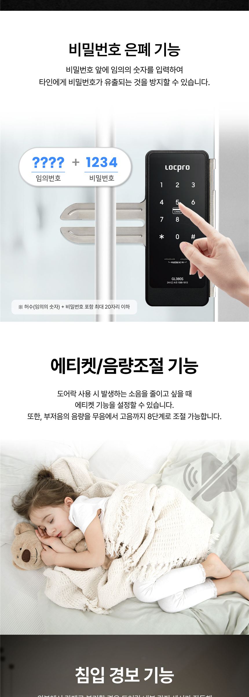 GL380N 상세 설명