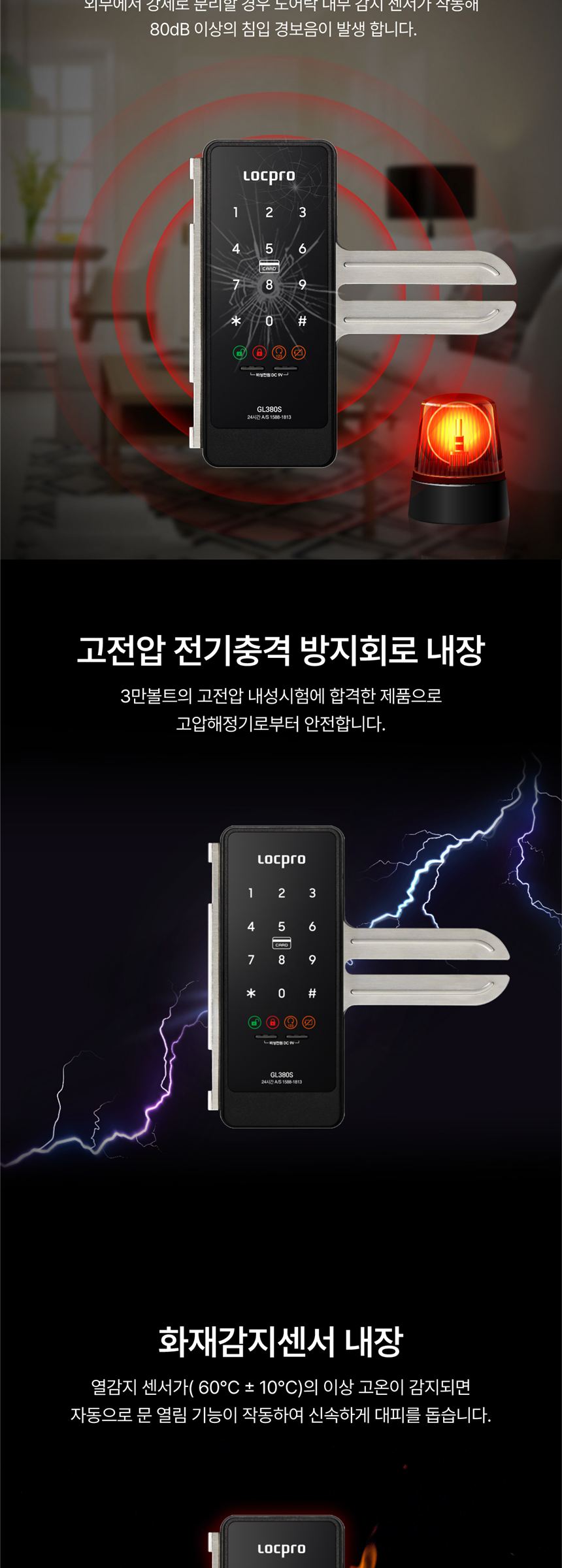 GL380N 상세 설명