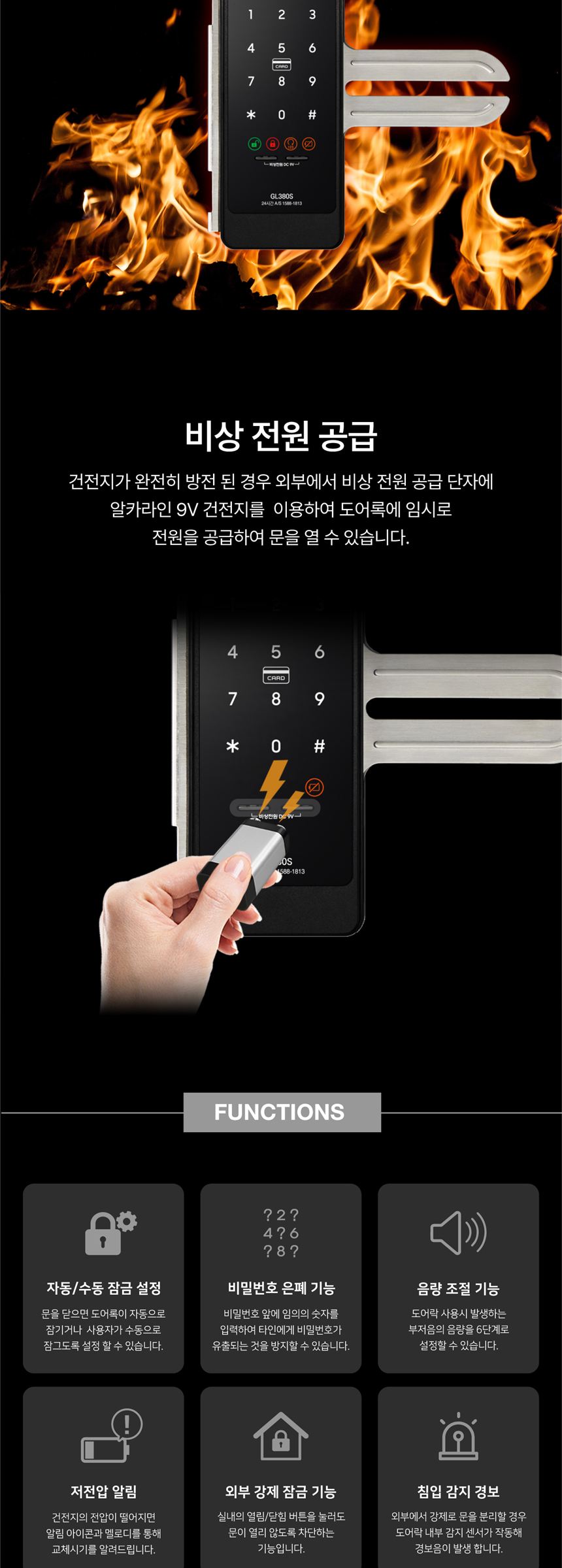 GL380N 상세 설명