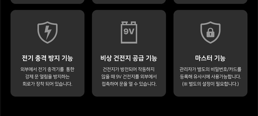 GL380N 상세 설명