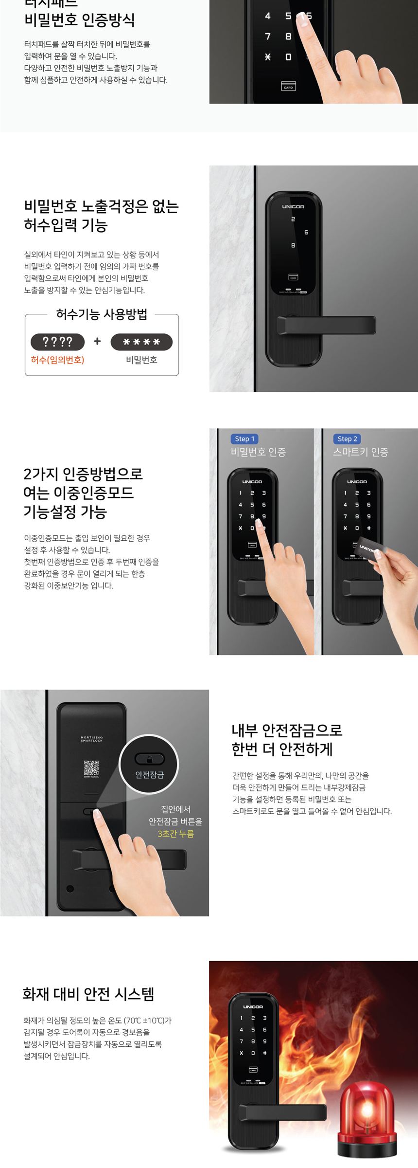 L-3200 상세 설명