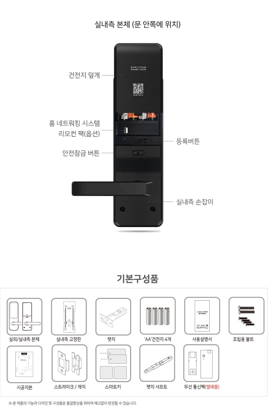 L-3200 상세 설명