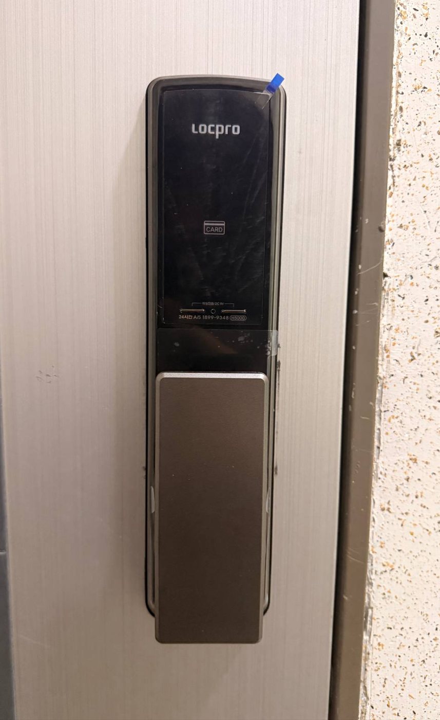 현관문에 설치된 락프로 H5000S 푸시풀 도어락입니다.